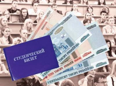 Новые цены на платное обучение в ВУЗах